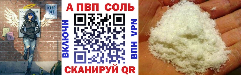 это как зайти Колпашево Alpha-PVP СК