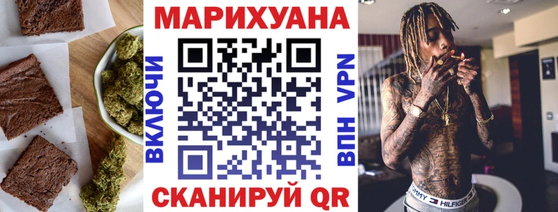 Печенье с ТГК конопля  блэк спрут tor  Колпашево 