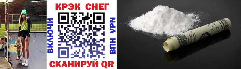 COCAIN Перу Колпашево