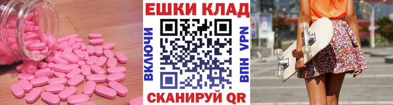 ЭКСТАЗИ louis Vuitton  Колпашево 