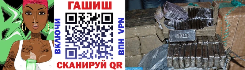 Гашиш hashish  Колпашево 