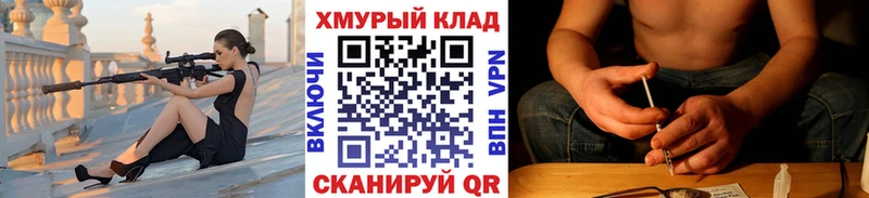Героин герыч Колпашево