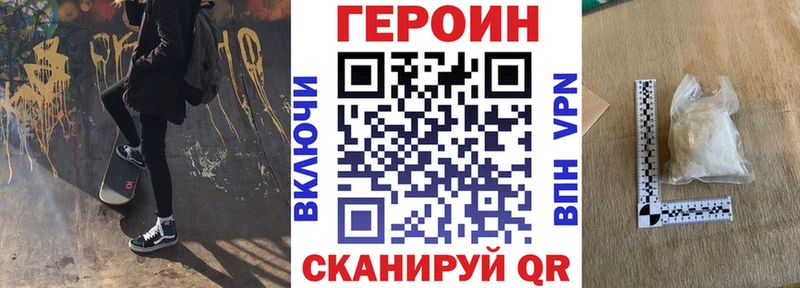 Героин хмурый  omg ссылка  Колпашево  наркошоп 