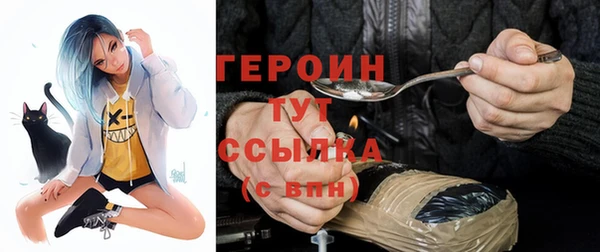 марихуана Киреевск