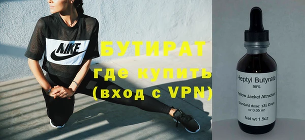 прущие грибы Каменск-Шахтинский