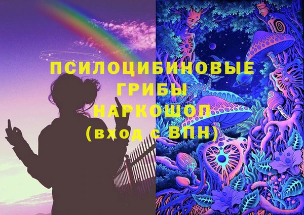 марихуана Киреевск