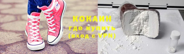 ALPHA-PVP Кинешма