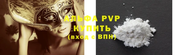 ALPHA-PVP Касимов