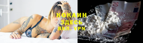 кокаин VHQ Карталы
