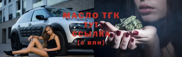 марихуана Киреевск