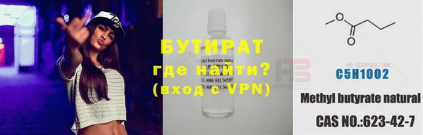 ALPHA-PVP Касимов