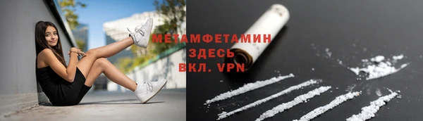 меф Одинцово
