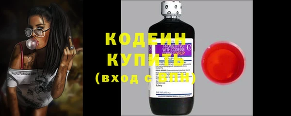 ALPHA-PVP Касимов