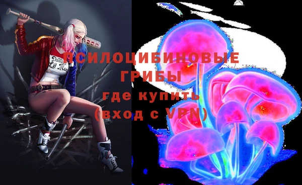 марихуана Киреевск