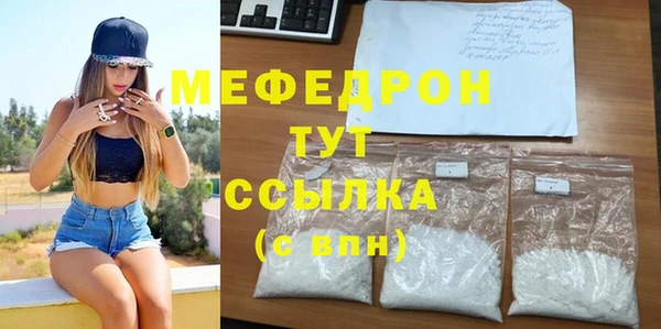 марихуана Киреевск