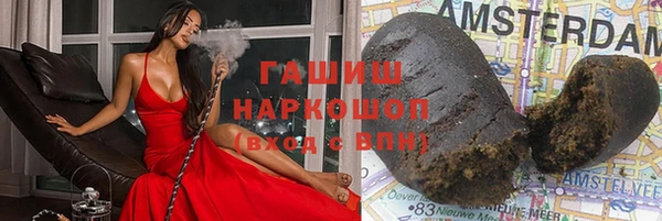 альфа пвп VHQ Березники