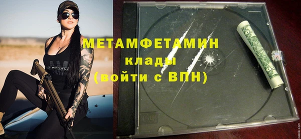 ALPHA-PVP Касимов