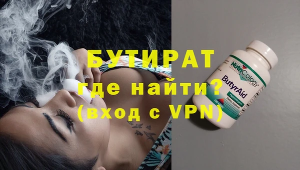 альфа пвп VHQ Каменка