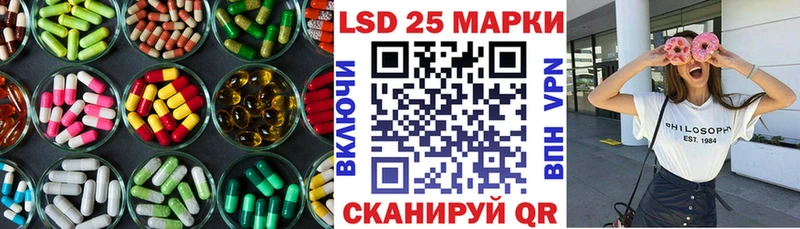 закладка Колпашево LSD-25 экстази кислота