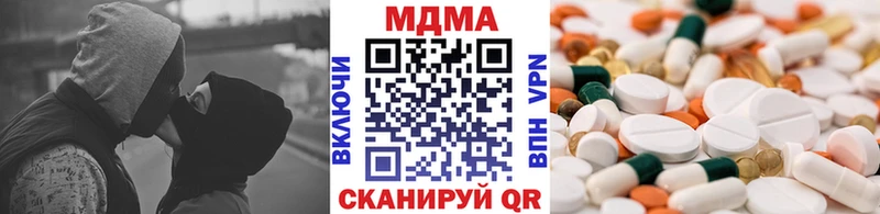 где купить   Колпашево  MDMA кристаллы 