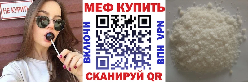 МЯУ-МЯУ 4 MMC  Колпашево 
