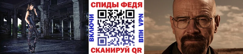 Первитин кристалл  купить наркотики цена  Колпашево 