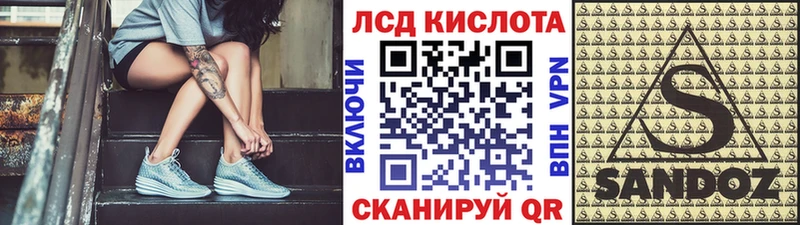 Марки 25I-NBOMe 1500мкг  Колпашево 