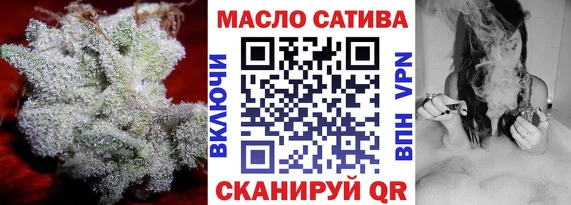 ТГК гашишное масло  Колпашево 