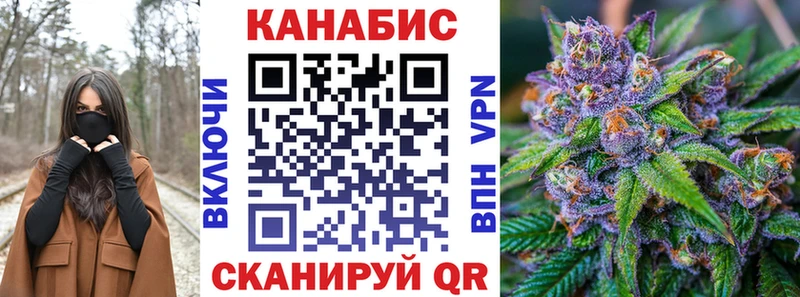 Шишки марихуана планчик  Колпашево 